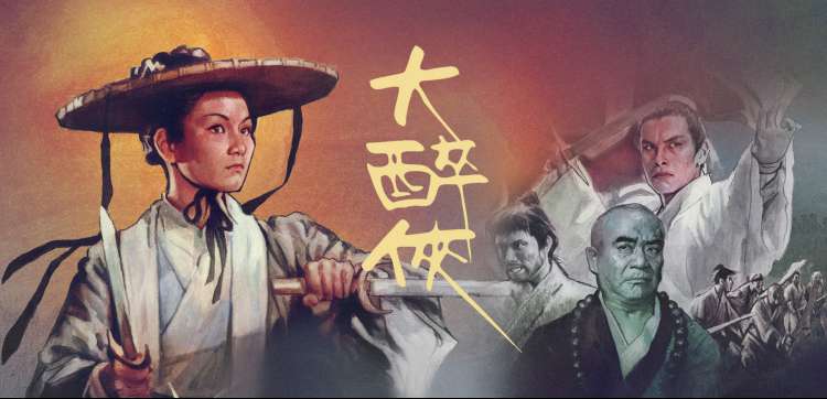 繁花 第二季 海报