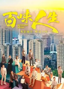 归路 海报