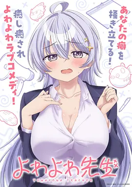 星穹之刃 海报
