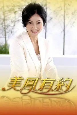 奔跑吧 第十季 海报