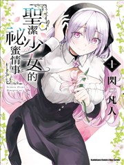 绝命毒医 海报